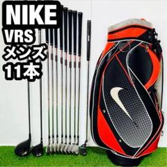 希少 廃盤品NIKE ナイキ VRS IGNITE メンズ ゴルフセット
