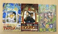 約束のネバーランド 全巻 セット 初版 約束のネバーランド 全巻初版 収納BOX付き - メルカリ