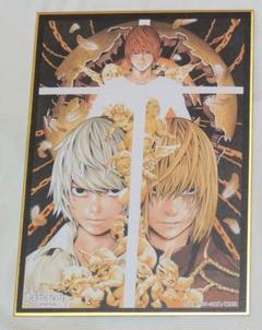DEATH NOTE 原画展　ミニ色紙コレクションB 小畑健　ほったゆみ