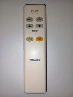 YAMAZEN 照明用リモコン 型番不明