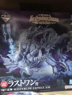MASTERLISE EXPECIE LAST ONE賞 フィギュアのサムネイル