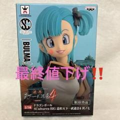ドラゴンボール 造形天下一武道会4 其丿七 ブルマ フィギュア Amazon.co.jp: ドラゴンボール SCultures BIG 造形天下一武道会4