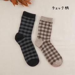 メンズ サイズ26~28 綿靴下 2足セット