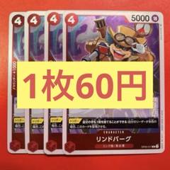 ハル様 リクエスト 2点 まとめ商品のサムネイル