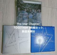 未開封】TXT TOGETHER アルバム 3形態 セット - メルカリ
