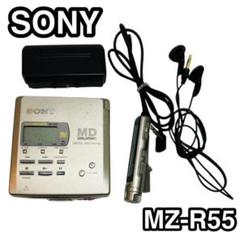 SONY MZ-R55 箱書類他 SONY MZ-R55 箱書類他