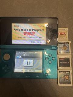 ニンテンドー3ds アクアブルー