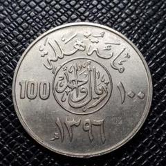 2025年最新】サウジアラビア硬貨の人気アイテム - メルカリ