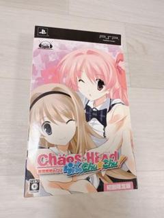 2025年最新】CHAOS; HEAD らぶChu 限定の人気アイテム - メルカリ
