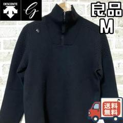 【24時間以内/送料無料】良品 デサントゴルフ メンズ ジップセーター Mサイズ