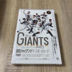 2021 BBM masterpiece マスターピース 新品未開封ボックス b