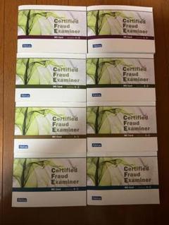 Abitus CFE（公認不正検査士）問題集MCカード全8冊 - メルカリ