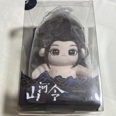 2025年最新】山河令 ぬいぐるみの人気アイテム - メルカリ