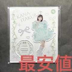 2025年最新】板倉可奈 アクスタの人気アイテム - メルカリ