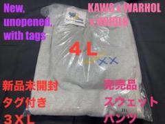 3XL☆新品未開封☆UNIQLO ×KAWS ＋ウォーホル スウェットパンツ①