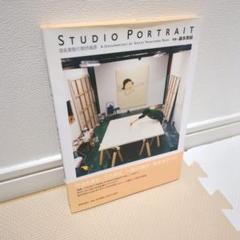 Studio portrait : 奈良美智の制作風景 : a documen…