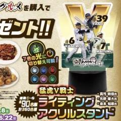阪神タイガース ライティングアクリルスタンド - メルカリ