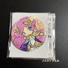 希少 レア ぷよぷよ 缶バッジ 缶バッチ ラフィーナ ぷよぷよフィーバー ④ goods_200602_02_thm.jpg