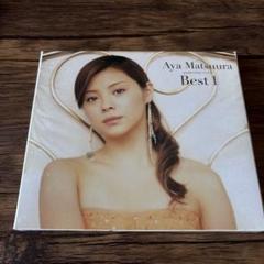 松浦亜弥　ベスト1 ベストアルバム