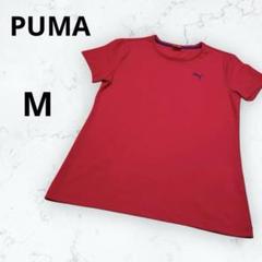 ＊プーマ＊Tシャツ 半袖 ワンポイントロゴ スポーティー 運動 ピンク M