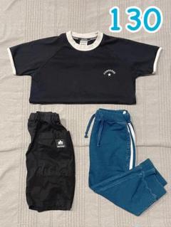 130 夏服　セット　まとめ売り