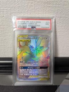 psa9 ブラッキー＆ダークライGX TAG TEAM HR - メルカリ