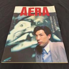 AERA アエラ 1989.8.29（NO.37）平成元年 表紙_イッセー尾形