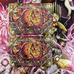 FORBIDDEN SUNRISE フォービドゥンサンライズ 4枚 デッキパーツ FORBIDDEN SUNRISE フォービドゥンサンライズ 4枚 - メルカリ
