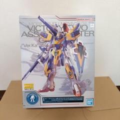 2025年最新】v2アサルトバスターガンダム ver.ka チタニウム