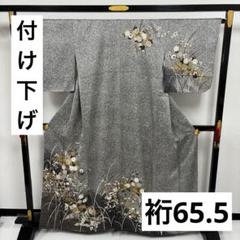 金彩 叩き染 裄65.5 縮緬 素敵デザイン 紋無し 付下げ 正絹 T-4895 金彩 叩き染 裄65.5 縮緬 素敵デザイン 紋無し 付下げ 正絹 T