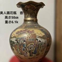 2025年最新】特大壺の人気アイテム - メルカリ