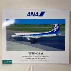 特別オファー ANA 全日空 ネクタイピン F-50 YS-11 L10-11 セット - 航空機