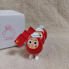 ヤチコダルマ　パレード　大阪万博　中国　限定品