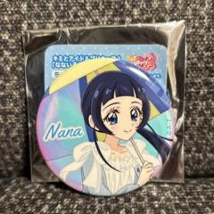 キミとアイドルプリキュア 缶バッジ なないろレインドロップ 蒼風なな