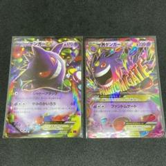 現物 マツバのゲンガー VS e ポケモンカード　未使用　美品 ラスト 現物 マツバのゲンガー VS e ポケモンカード 未使用 美品 ラスト