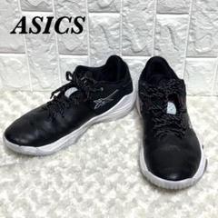 アシックス　メンズ　バスケットシューズ　NOVA SURGE LOW 29cm