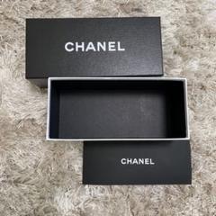 CHANEL シャネル　空箱 　空き箱　まとめ売り　8個　サングラス箱など CHANEL シャネル 空箱 空き箱 まとめ売り 8個 サングラス箱など