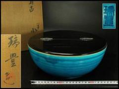 茶道具 瑞豊造 平 水指 共箱(A182) 茶道具 瑞豊造 平 水指 共箱(A182) - メルカリ