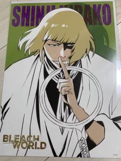 2025年最新】Bleach 平子 ポスターの人気アイテム - メルカリ