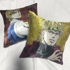 ジョジョワールド ディオ 承太郎 ジョナサン クッション2点セット