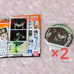 HUNTER×HUNTER ハンターハンター メルエム セット