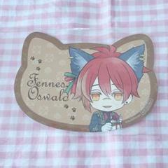 あくねこ フェネス・オズワルド ナンジャ ぬいぐるみ 12個 Amazon.co.jp: 悪魔執事と黒い猫 ぬいぐるみキーホルダー