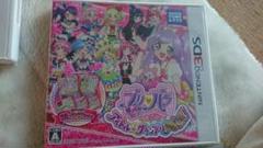 プリパラ めざせ!アイドル☆グランプリNo.1!