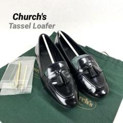 [美品] Church's チャーチ フリンジ付きレザー ローファー Church's(チャーチ) / BRISTOL2/ブリストル/ローファー/ブラウン