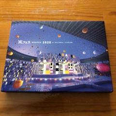 2025年最新】嵐フェス2020 初回 blu-rayの人気アイテム - メルカリ
