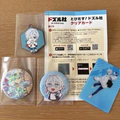 2025年最新】おらふくん 缶バッジの人気アイテム - メルカリ