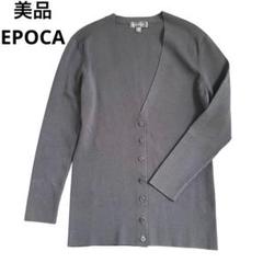 美品　EPOCA　エポカ　袖ビジュー　ボレロ　カーディガン　ネイビー　40 2025年最新】Epoca レディース カーディガン・ボレロ