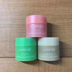 LANEIGE リップスリーピングマスク 3種類