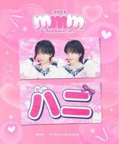 SEVENTEEN - seventeen スローガン ジョンハンの通販 by honey's