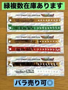 Westival グッズ まとめ売り タレントグッズ